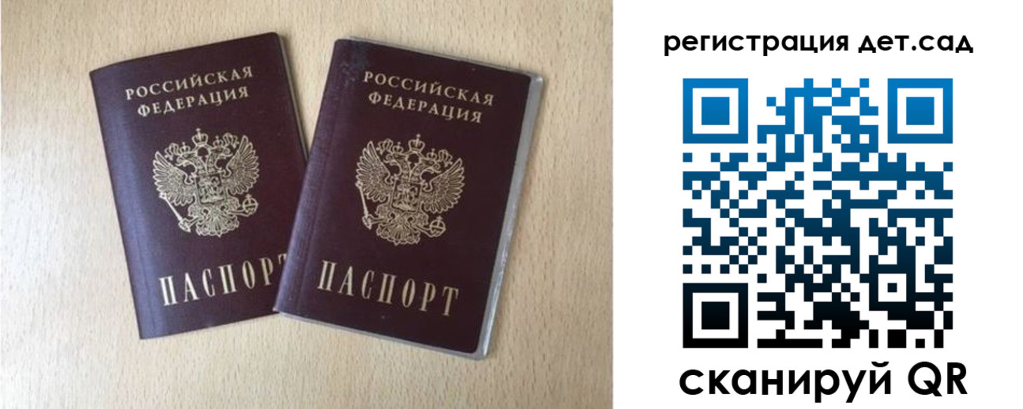 миграционный учет в Ишимбае
